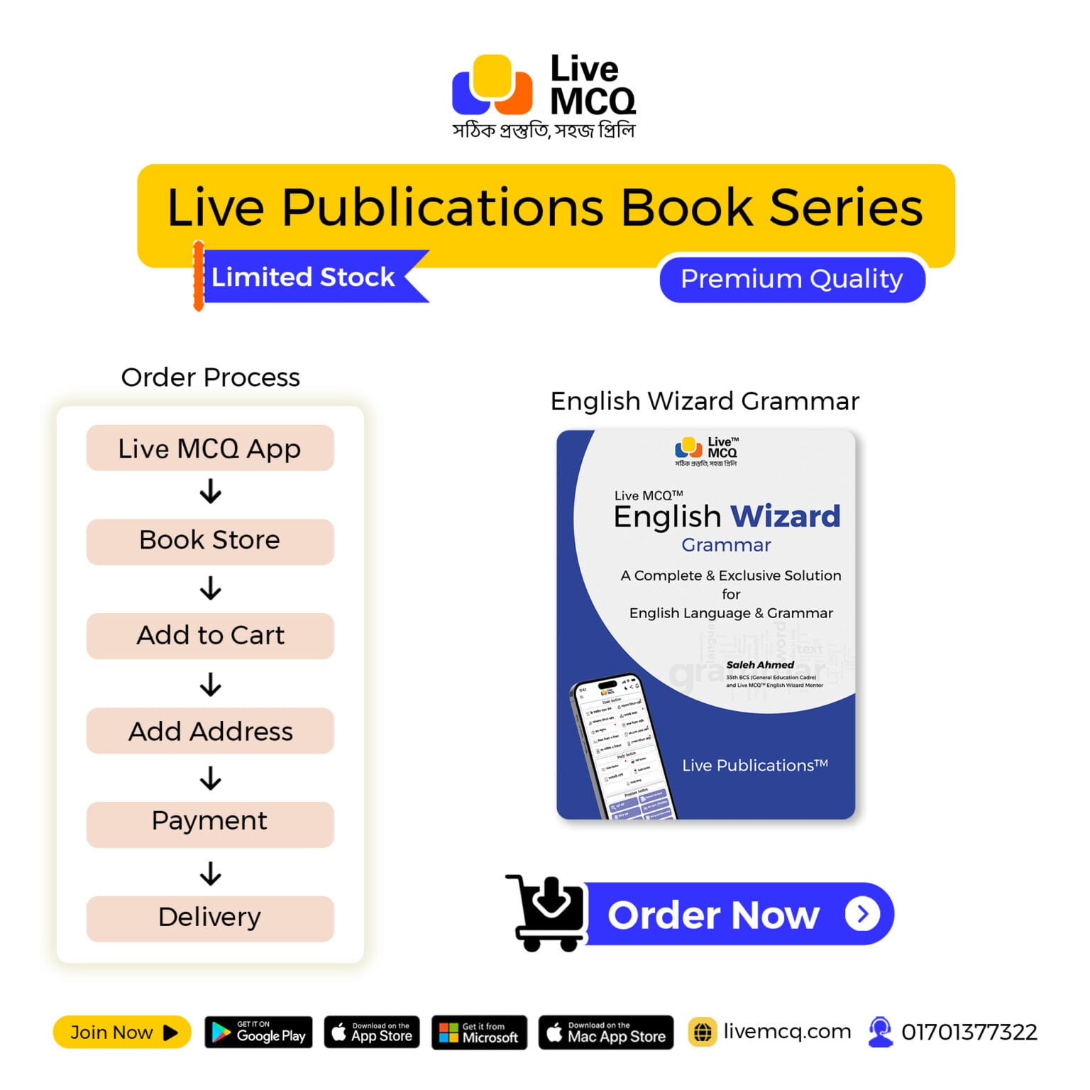 Live MCQ English Wizard Grammar বই! - Live Publications™