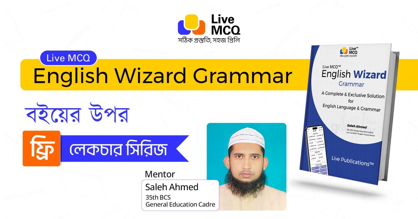 ব্লগ – Live Publications™