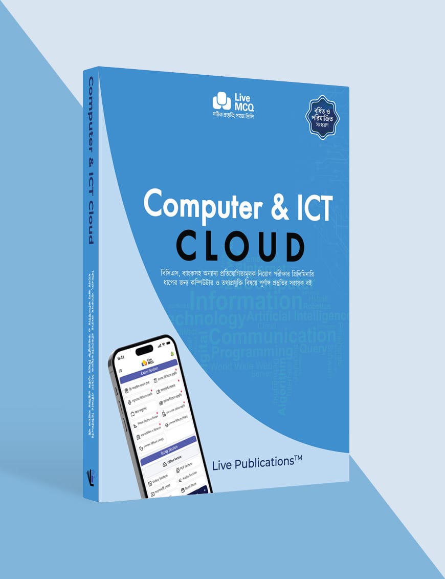 Computer Icat Live MCQ Computer & ICT Cloud - Live Publications™