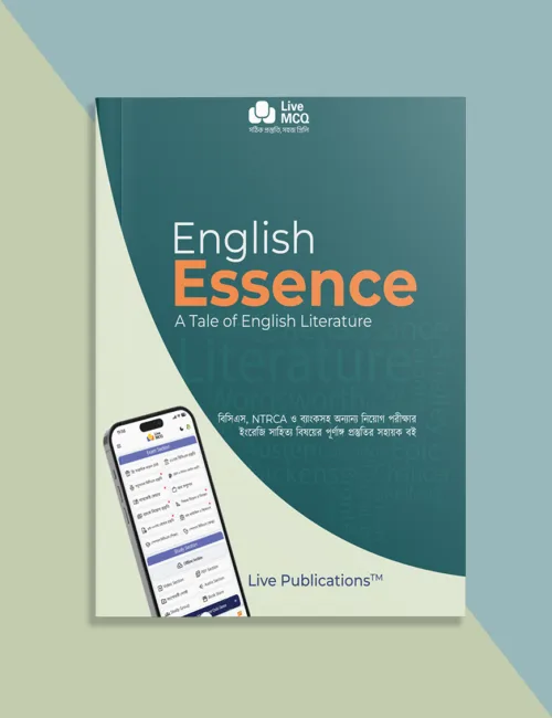 Live MCQ English Essence