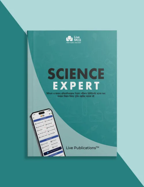 Live MCQ Science Expert Book Cover
