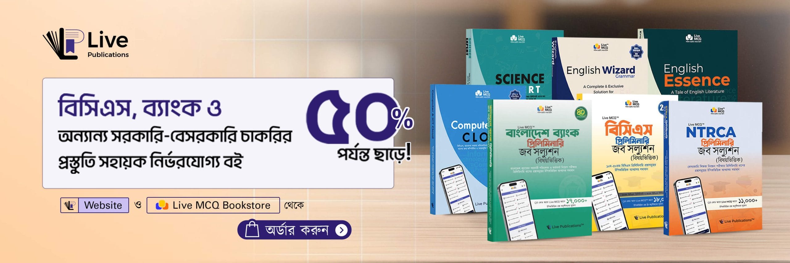 হোম 4 - Live Publications Hero Section Banner Updated 1 scaled - Live Publications