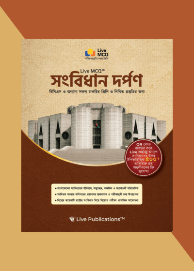 Sangbidhan Darpan
