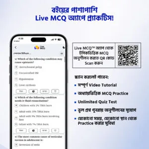 Live MCQ Rapid Recall of Medical Science (Part 1 & 2)